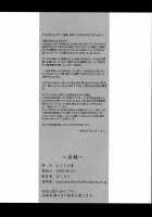 Moushu / 妄執 [Bakuchin] [Samurai Spirits] Thumbnail Page 25