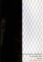 Moushu / 妄執 [Bakuchin] [Samurai Spirits] Thumbnail Page 26