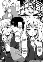 Jeno Gravure / ジェノグラビア [Takayaki] [The Idolmaster] Thumbnail Page 116