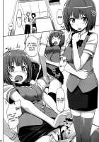 Jeno Gravure / ジェノグラビア [Takayaki] [The Idolmaster] Thumbnail Page 25
