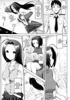 Jeno Gravure / ジェノグラビア [Takayaki] [The Idolmaster] Thumbnail Page 59