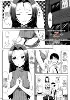 Jeno Gravure / ジェノグラビア [Takayaki] [The Idolmaster] Thumbnail Page 60