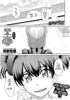 Mousou Diary Returns / 妄想ダイアリ～リターンズ [Tsukino Jyogi] [Original] Thumbnail Page 01