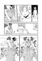 Monster Girl Quest! Beyond The End 4 / もんむす・くえすと!ビヨンド・ジ・エンド4 [Setouchi] [Monster Girl Quest] Thumbnail Page 44