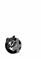 Monster Girl Quest! Beyond The End 4 / もんむす・くえすと!ビヨンド・ジ・エンド4 [Setouchi] [Monster Girl Quest] Thumbnail Page 75