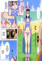 Danganball Kanzen Mousou Han 03 / DANGAN BALL 完全妄想版 03 [Dragon Ball] Thumbnail Page 05