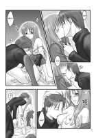 Hikari No Gogo Mo, Hoshi No Yoru Mo / 光の午後も、星の夜も。 [Oumi] [Fire Emblem] Thumbnail Page 19