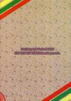 Naisho No Omamagoto / ないしょのオママゴト [Niwacho] [Fate] Thumbnail Page 30