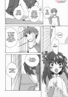 Naisho No Omamagoto / ないしょのオママゴト [Niwacho] [Fate] Thumbnail Page 05