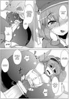 Nitori No Statice / にとりのスターチス [Meicha] [Touhou Project] Thumbnail Page 13