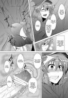 Nitori No Statice / にとりのスターチス [Meicha] [Touhou Project] Thumbnail Page 17