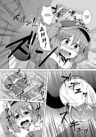 Nitori No Statice / にとりのスターチス [Meicha] [Touhou Project] Thumbnail Page 19