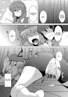 Nitori No Statice / にとりのスターチス [Meicha] [Touhou Project] Thumbnail Page 22