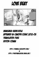 Love Beat / Love Beat [Kaida Bora] [Original] Thumbnail Page 17