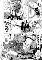 Darkness Of Passionate Lust / 愛欲の闇 [Hakaba] [To Love-Ru] Thumbnail Page 18