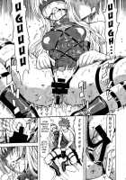 Darkness Of Passionate Lust / 愛欲の闇 [Hakaba] [To Love-Ru] Thumbnail Page 19