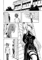 Darkness Of Passionate Lust / 愛欲の闇 [Hakaba] [To Love-Ru] Thumbnail Page 22