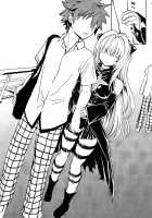 Darkness Of Passionate Lust / 愛欲の闇 [Hakaba] [To Love-Ru] Thumbnail Page 23