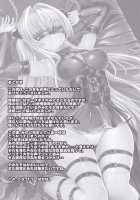 Darkness Of Passionate Lust / 愛欲の闇 [Hakaba] [To Love-Ru] Thumbnail Page 34