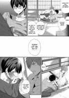 Makoto Nara Taberarete Mo Ii Yo | If It'S Makoto, I Don'T Mind Being Eaten / 真琴なら食べられてもいいよ [Mina] [Free] Thumbnail Page 22