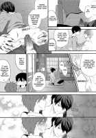 Makoto Nara Taberarete Mo Ii Yo | If It'S Makoto, I Don'T Mind Being Eaten / 真琴なら食べられてもいいよ [Mina] [Free] Thumbnail Page 26