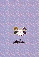 Makoto Nara Taberarete Mo Ii Yo | If It'S Makoto, I Don'T Mind Being Eaten / 真琴なら食べられてもいいよ [Mina] [Free] Thumbnail Page 36