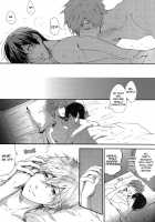 Makoto Nara Taberarete Mo Ii Yo | If It'S Makoto, I Don'T Mind Being Eaten / 真琴なら食べられてもいいよ [Mina] [Free] Thumbnail Page 06