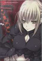 GARIGARI 38 / GARIGARI38 [Kobayashi Youkoh] [Fate] Thumbnail Page 31