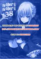 GARIGARI 38 / GARIGARI38 [Kobayashi Youkoh] [Fate] Thumbnail Page 32
