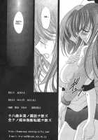 Tiro Il Piacere / Tiro il piacere [Kawaraya A-Ta] [Puella Magi Madoka Magica] Thumbnail Page 38