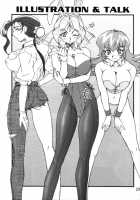 Variable Vipers / Variable Vipers [Ta152] Thumbnail Page 22