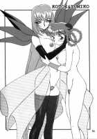 Variable Vipers / Variable Vipers [Ta152] Thumbnail Page 25