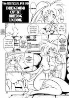 Variable Vipers / Variable Vipers [Ta152] Thumbnail Page 30