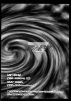 ANOTHER ZONE [Tamiya Akito] [Outer Zone] Thumbnail Page 17