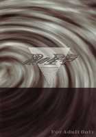 ANOTHER ZONE [Tamiya Akito] [Outer Zone] Thumbnail Page 18