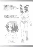 Tai'Iku Yougu / 体育用具 [Kirisawa Tokito] [Da Capo Ii] Thumbnail Page 23