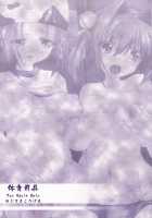 Tai'Iku Yougu / 体育用具 [Kirisawa Tokito] [Da Capo Ii] Thumbnail Page 26