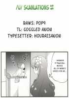 Secret Nails / ナイショのねいる [Eromame] [Aikatsu] Thumbnail Page 19