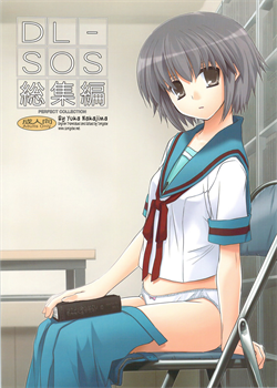 DL-SOS Soushuuhen / ＤＬ－ＳＯＳ総集編 [Nakajima Yuka] [The Melancholy Of Haruhi Suzumiya]