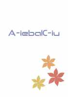 Rankaku Maternity / 卵殻またにてぃ [Tsurukame] [Touhou Project] Thumbnail Page 28