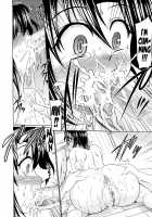 Nikuyoku Analyze / 肉欲穴ライズ [Warashibe] [Original] Thumbnail Page 180