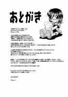 Nikuyoku Analyze / 肉欲穴ライズ [Warashibe] [Original] Thumbnail Page 207