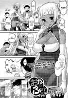 Otapuri / おたぷり [Norakuro Nero] [Original] Thumbnail Page 22