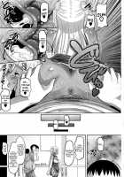 Otapuri / おたぷり [Norakuro Nero] [Original] Thumbnail Page 39