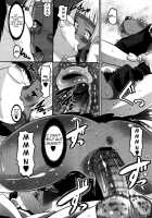 Otapuri / おたぷり [Norakuro Nero] [Original] Thumbnail Page 54