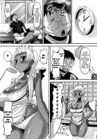 Otapuri / おたぷり [Norakuro Nero] [Original] Thumbnail Page 63