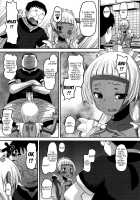 Otapuri / おたぷり [Norakuro Nero] [Original] Thumbnail Page 67