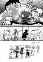 Otapuri / おたぷり [Norakuro Nero] [Original] Thumbnail Page 86