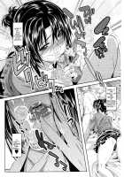 Lady Of Leisure, A Sugar Mama / 有閑人妻 [Maki Daikichi] [Original] Thumbnail Page 13