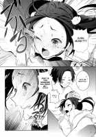 Aniki To Renai Circulation / 兄貴と恋愛サーキュレーション [Hetalia Axis Powers] Thumbnail Page 11